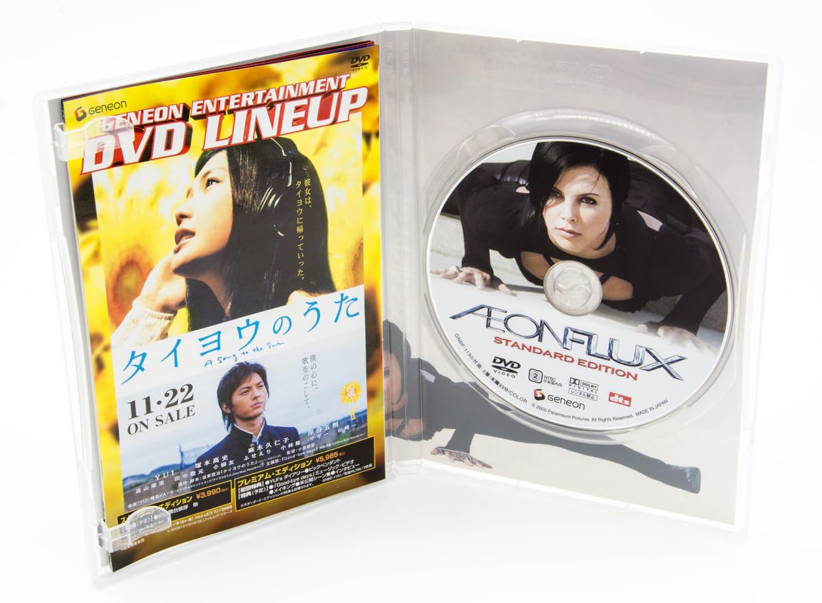 Amazon.co.jp: イーオン・フラックス スタンダード・エディション Aeon